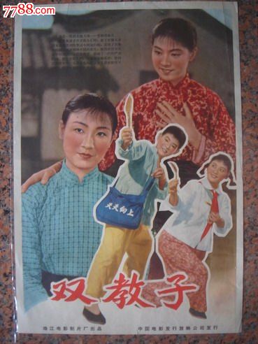 办假的塞浦路斯护照扫描件